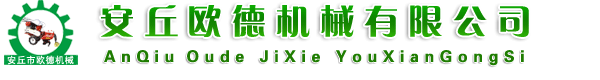 濰坊市光啟木工機(jī)械有限公司